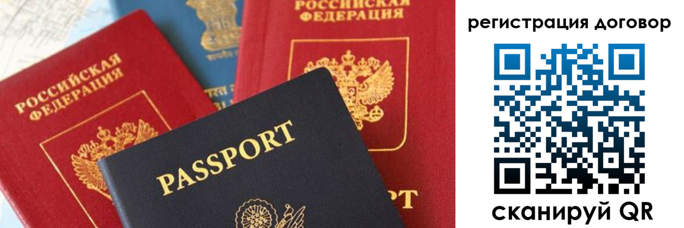 прописка законно в Мантурово