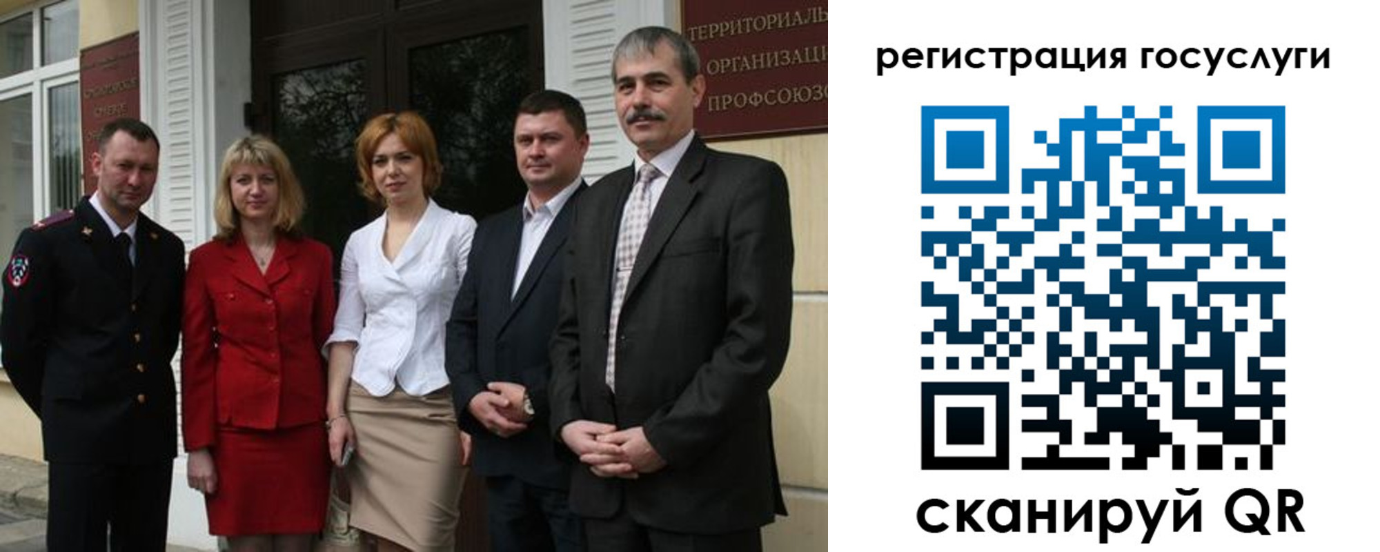 прописка законно в Мантурово