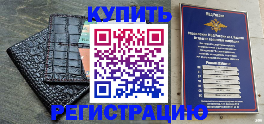 прописка в квартире в Мантурово