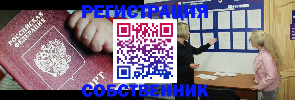 регистрация для школы в Мантурово