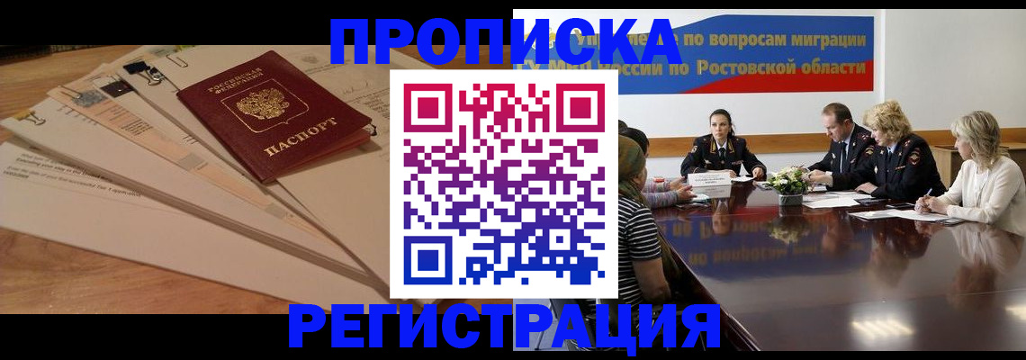 пропишу в квартире в Мантурово