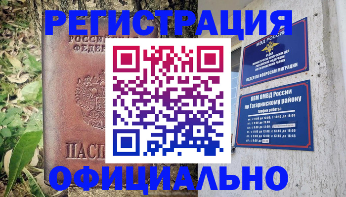 регистрация для дет. сада в Мантурово