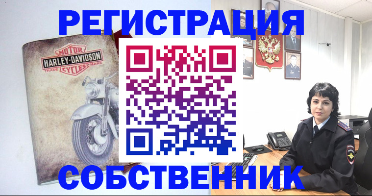 купить прописку в Мантурово